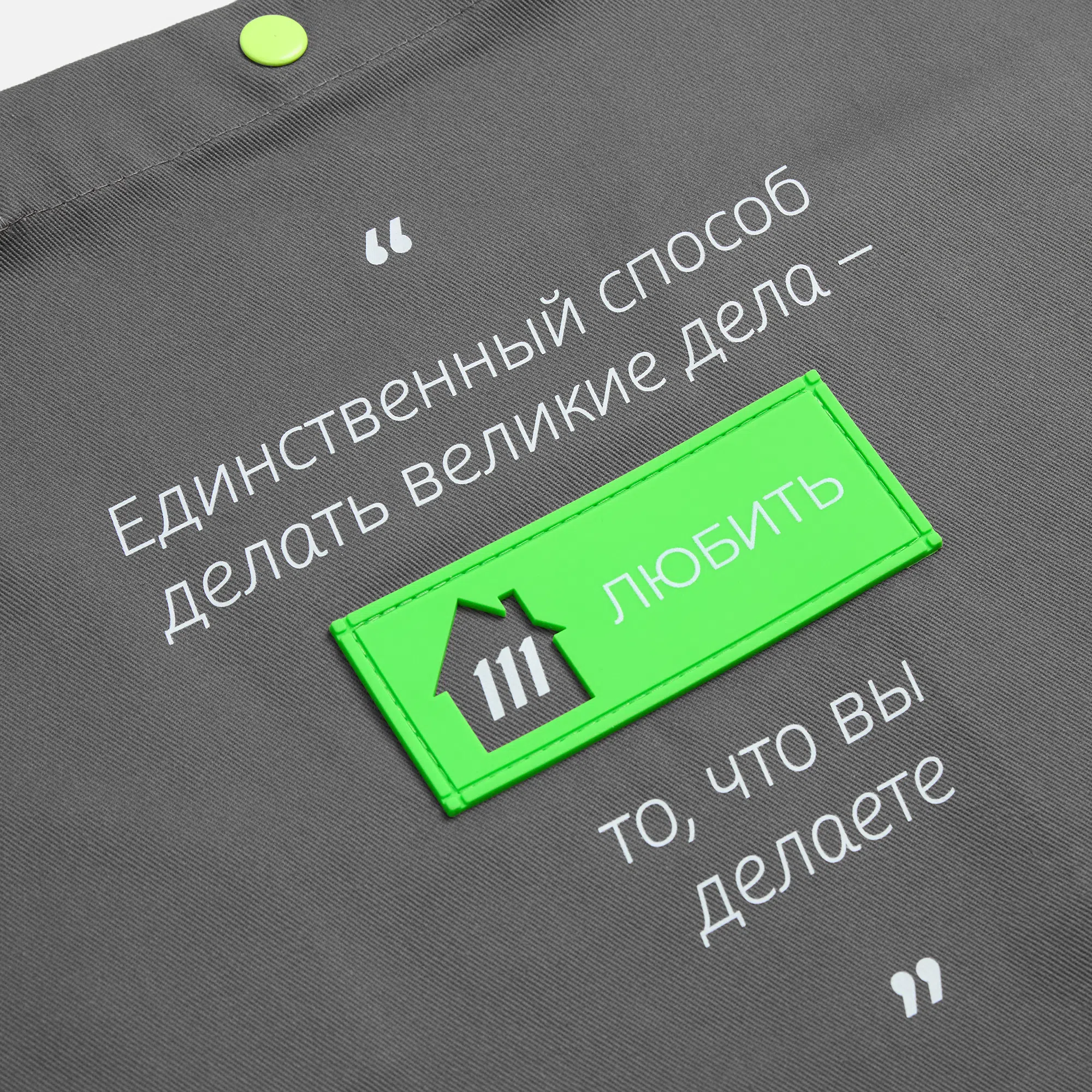 коллекция корпоративного мерча — пример 4
