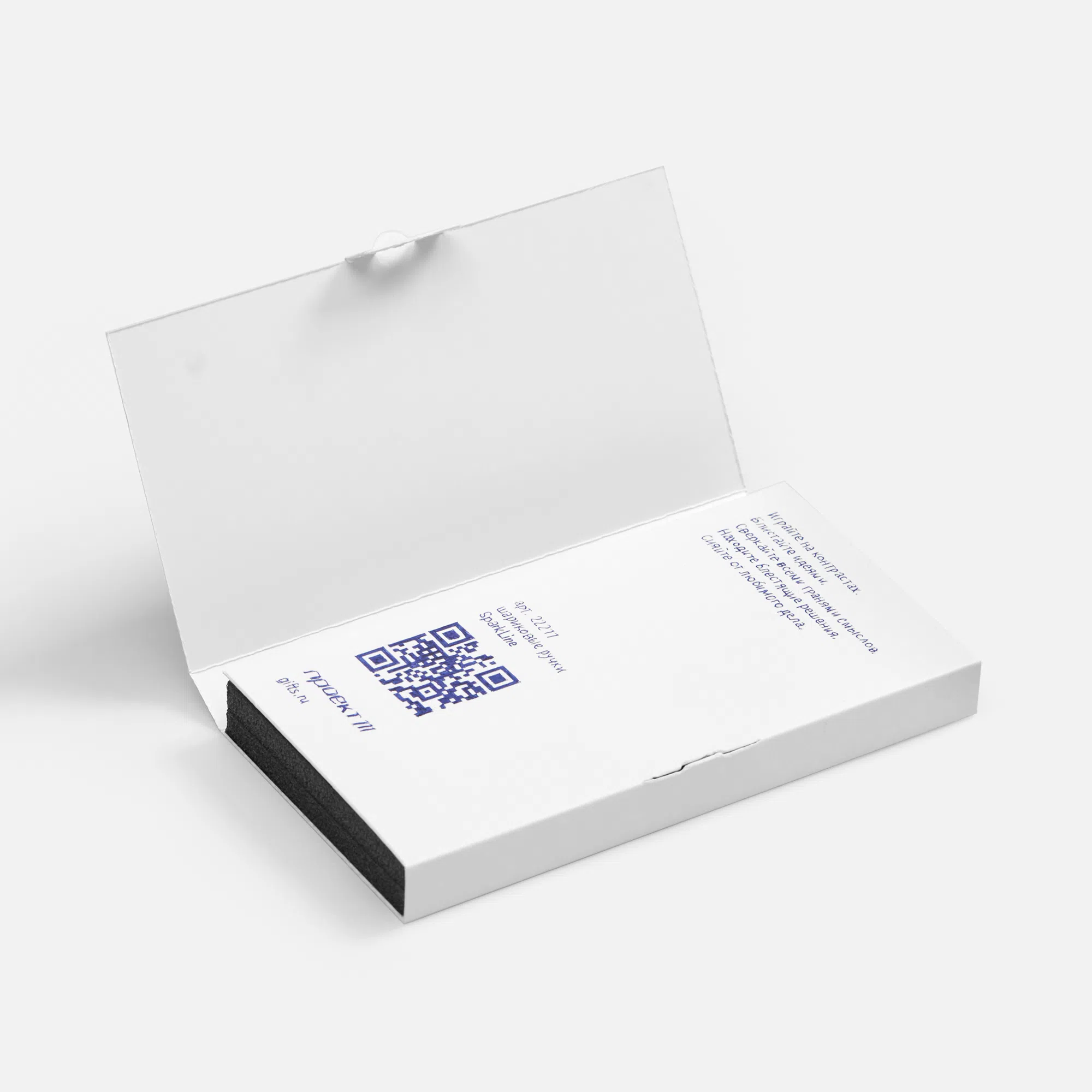 onboarding-набор для отдела продаж — пример 17