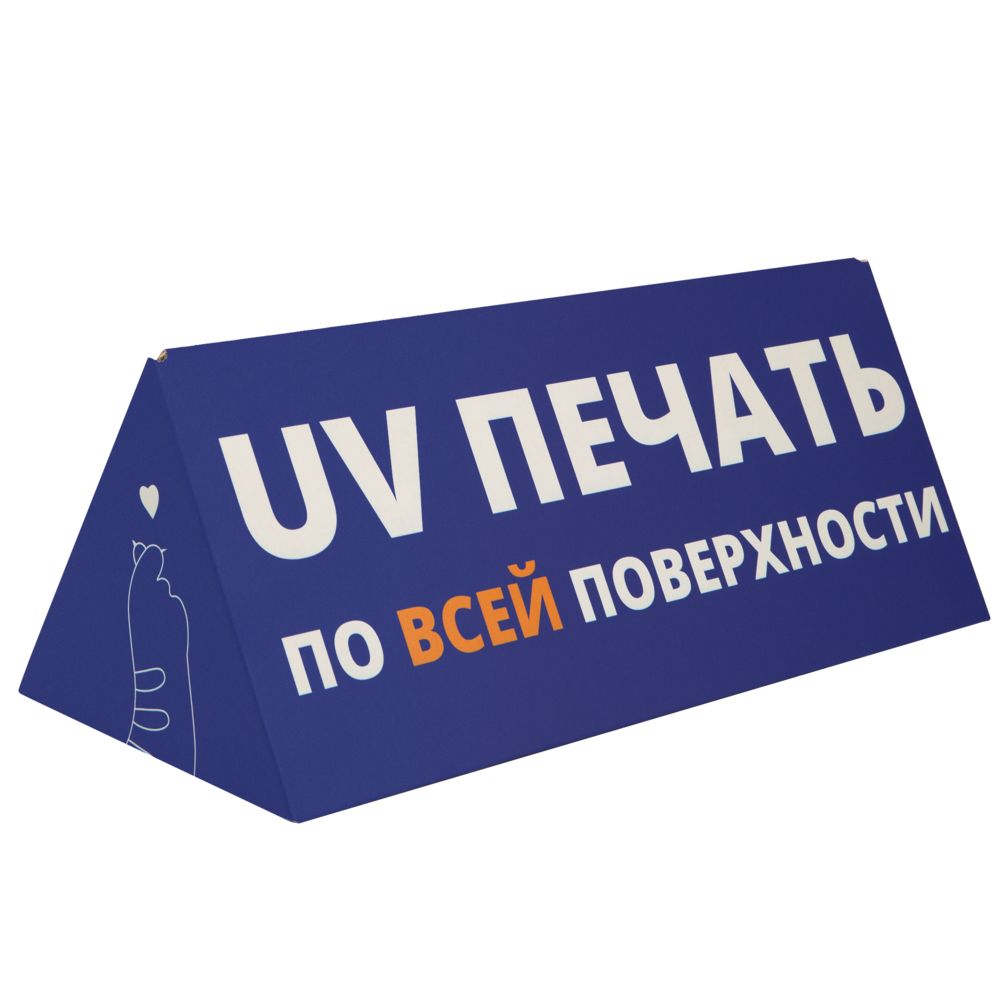 Коробка Tripoint