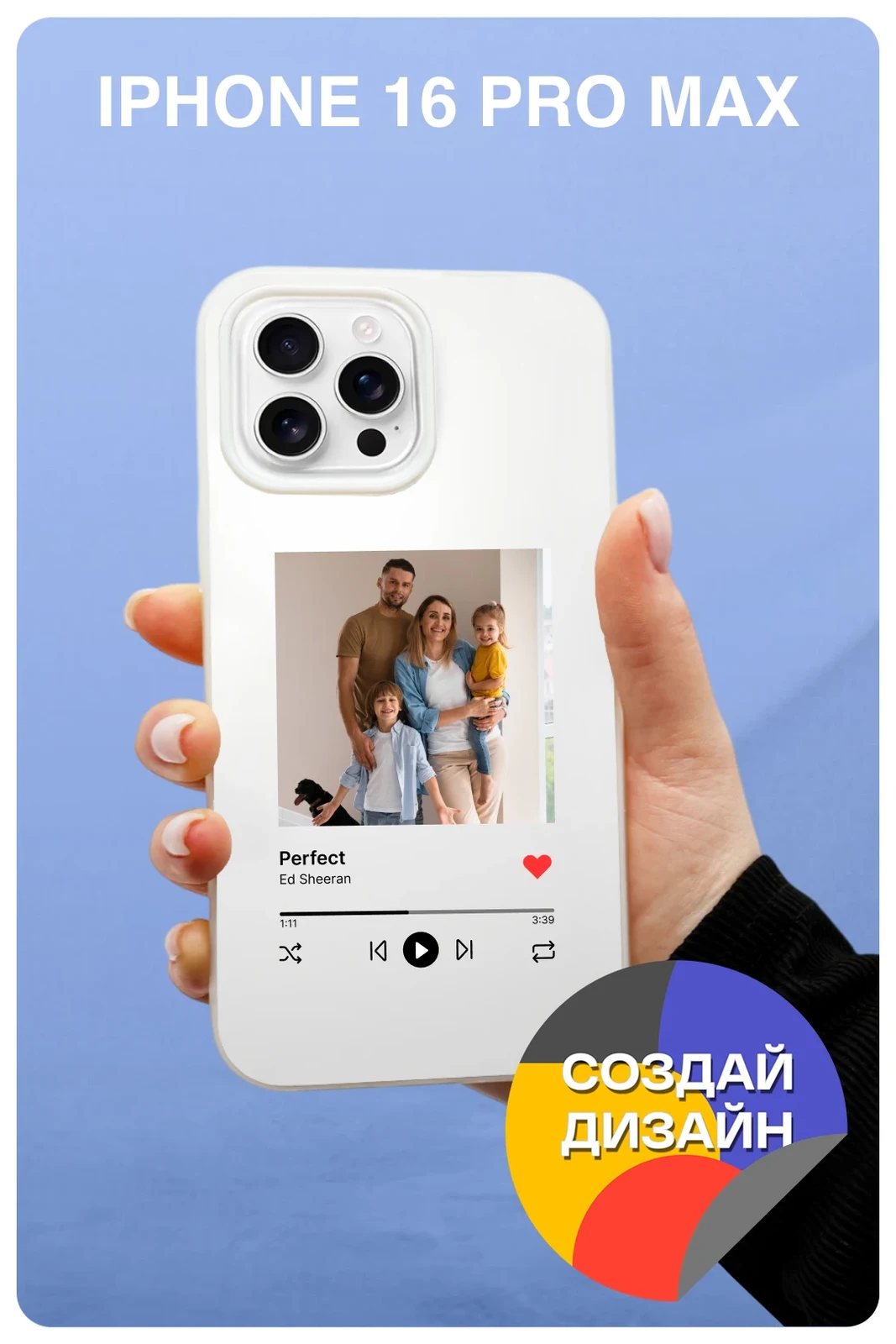 Чехол для iPhone 16 Pro Max с печатью