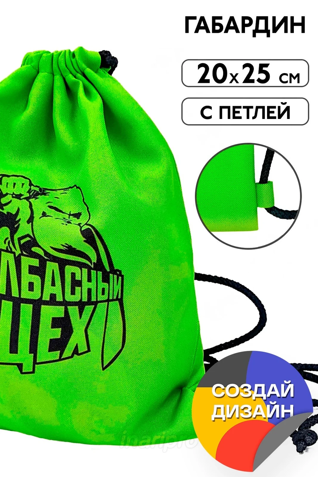 Рюкзак Уолкер с полной запечаткой