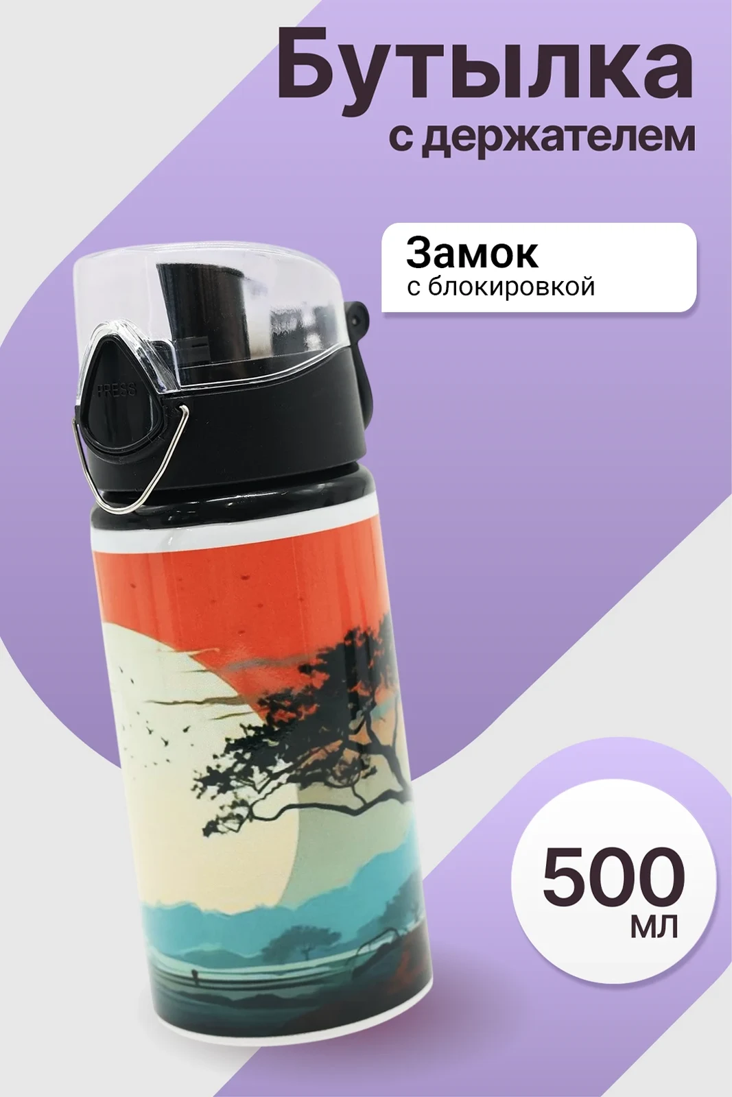 Бутылка Стела 500 мл, с нанесением