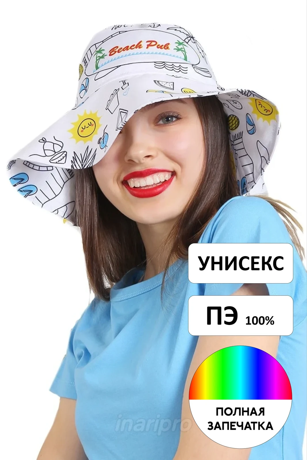 Панама Эквадор с широкими полями, с полной запечаткой