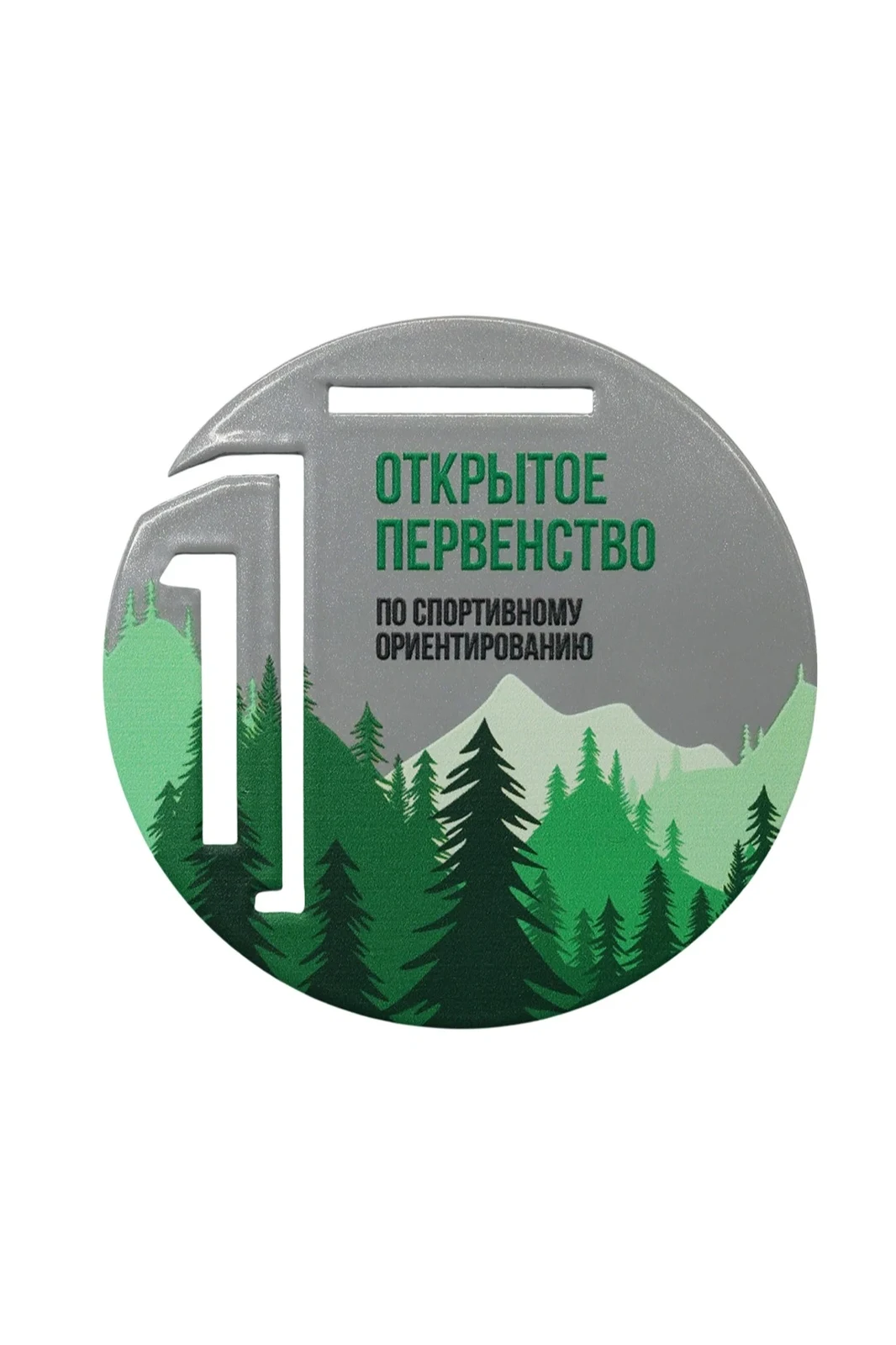 Медаль металлическая МС7001 Круг 70 мм с печатью