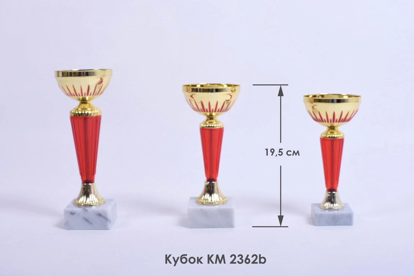 Кубок КМ2362