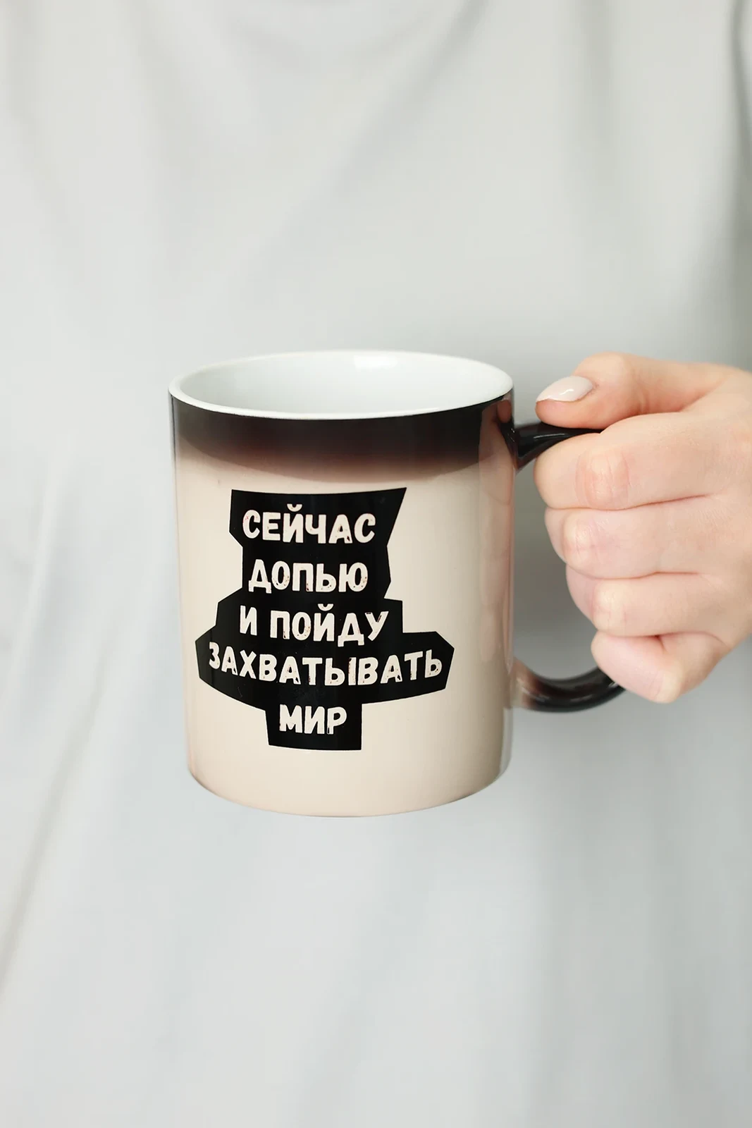 Кружка-хамелеон с печатью