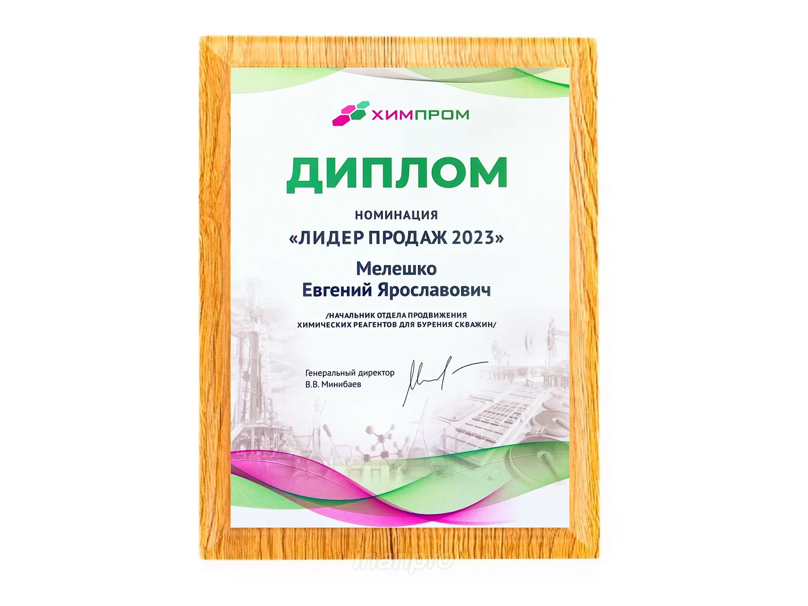Плакетка с нанесением, палисандр (профиль F)