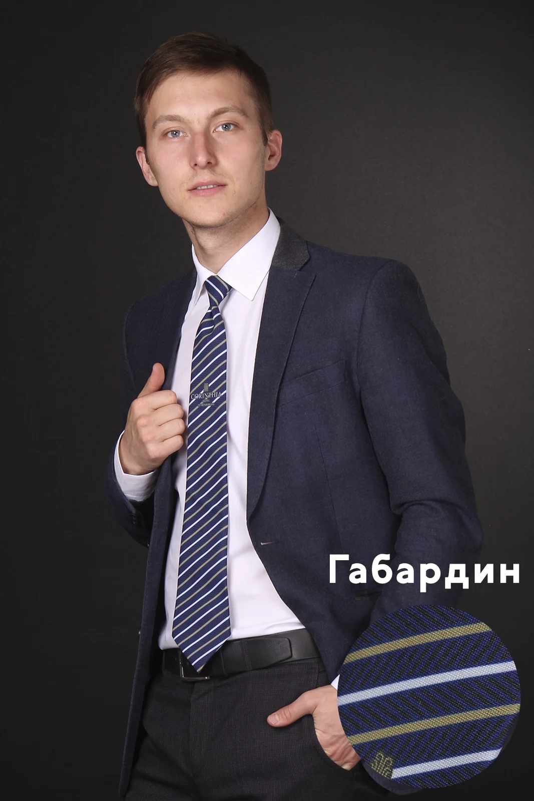 Галстук Слим узкий самовяз мужской, с полной запечаткой