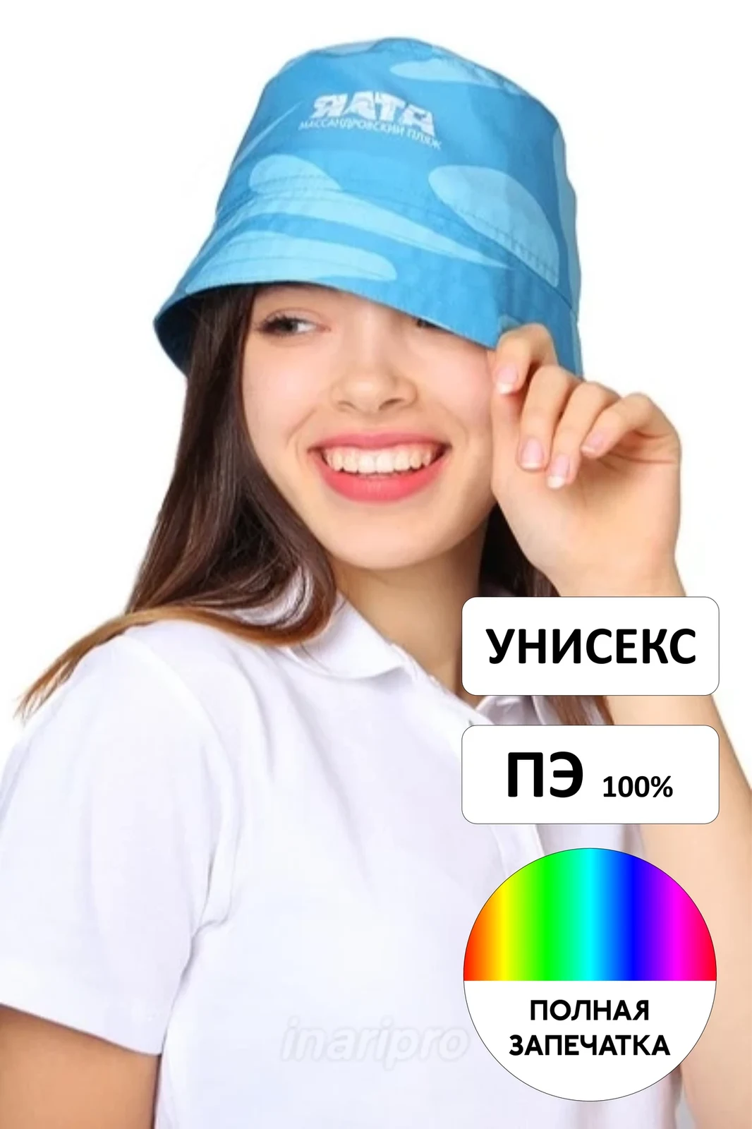 Панама Ямайка с отстроченными полями, с полной запечаткой