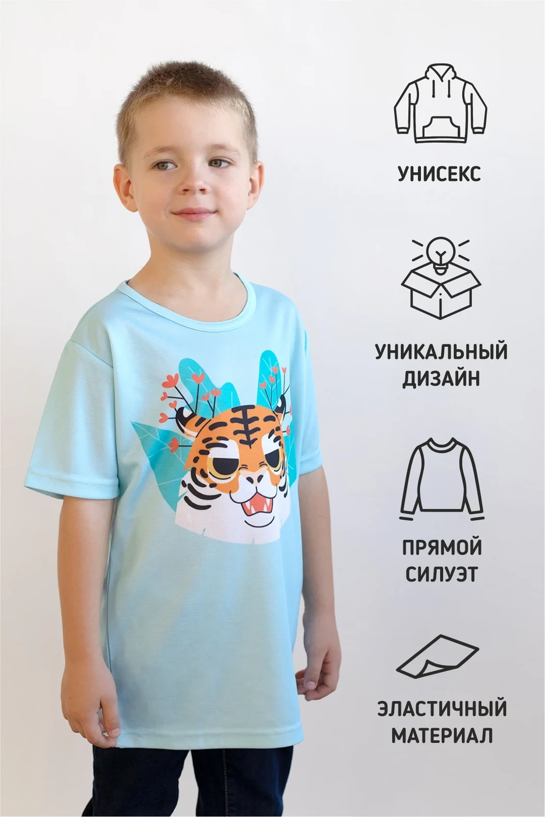 Футболка Гэлэкси детская с полной запечаткой (полиэстер)