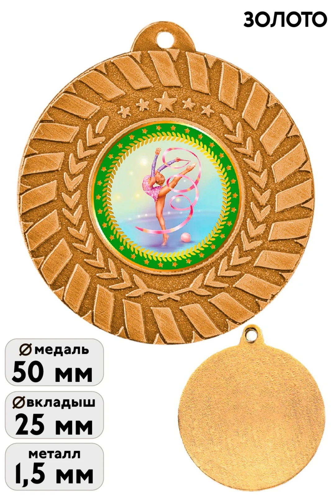 Медаль металлическая МК278 50мм с шильдом 25мм