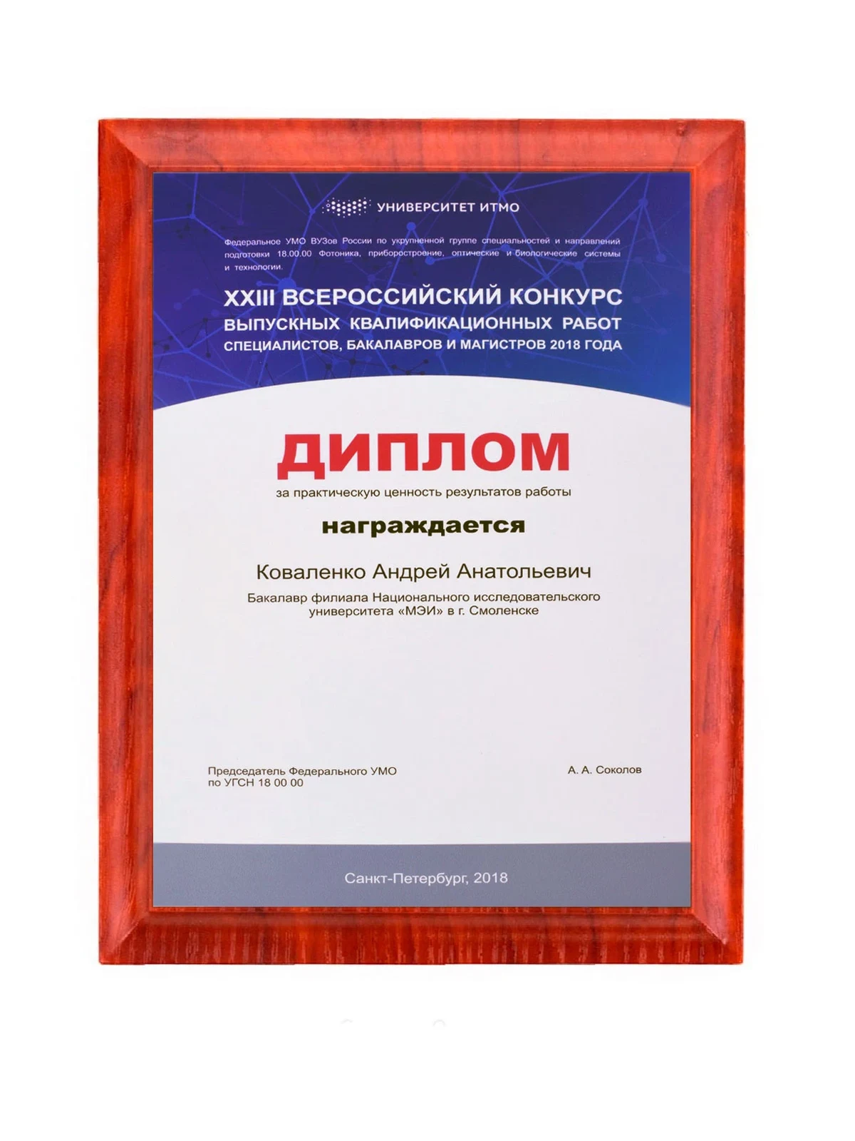 Плакетка с нанесением, вишня (профиль F)