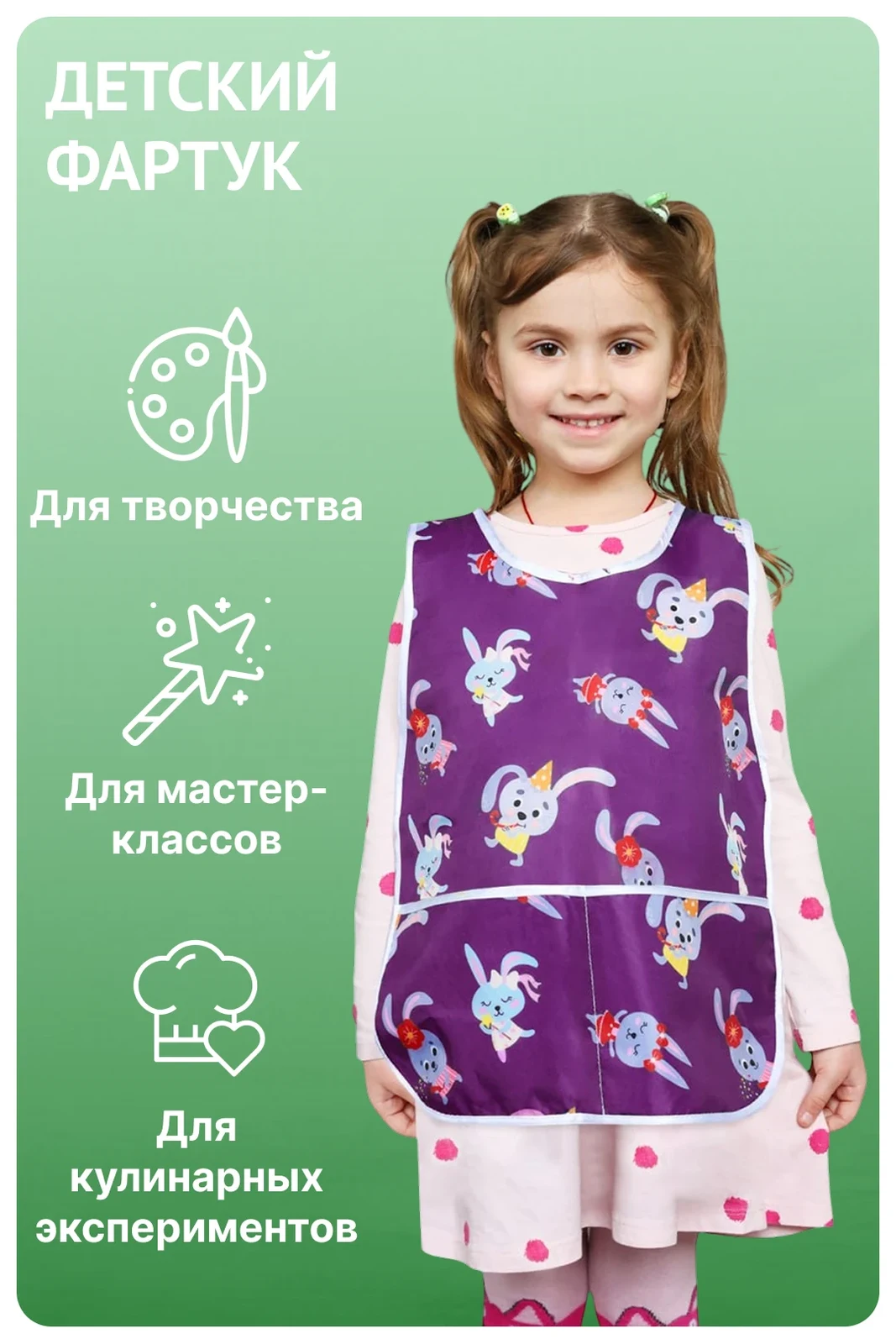 Фартук Снуппи детский с полной запечаткой