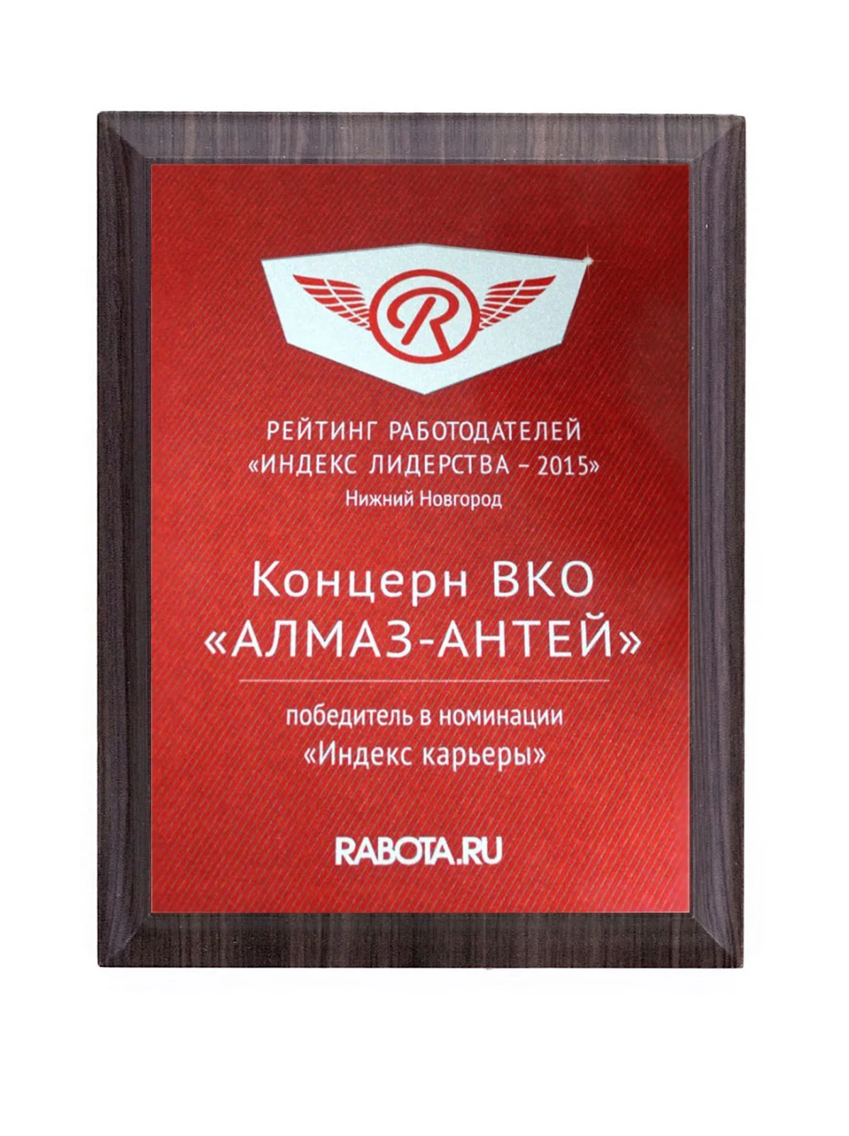 Плакетка с нанесением, венге (профиль F)