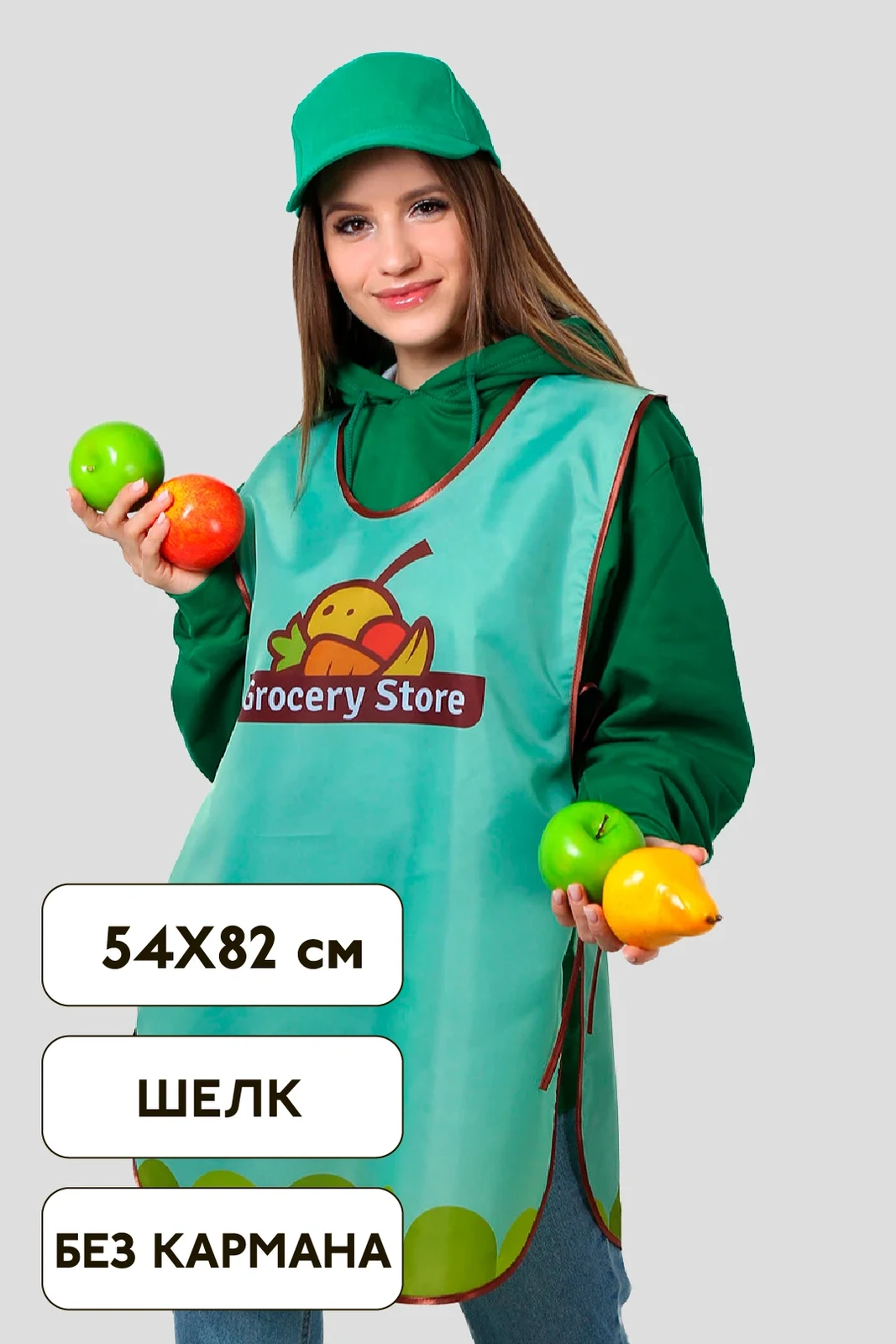 Накидка Флай с полной запечаткой