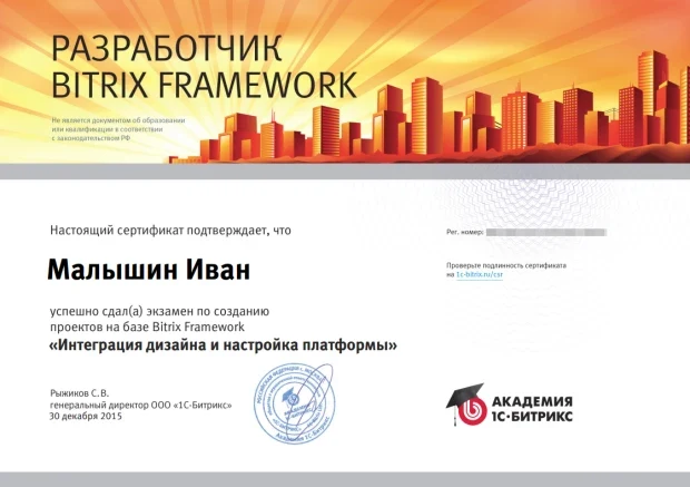Грамота на заказ А5, картон 250 гр/м2 (цифровая печать)