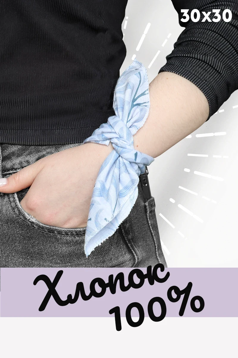 Бандана с полной запечаткой, хлопок