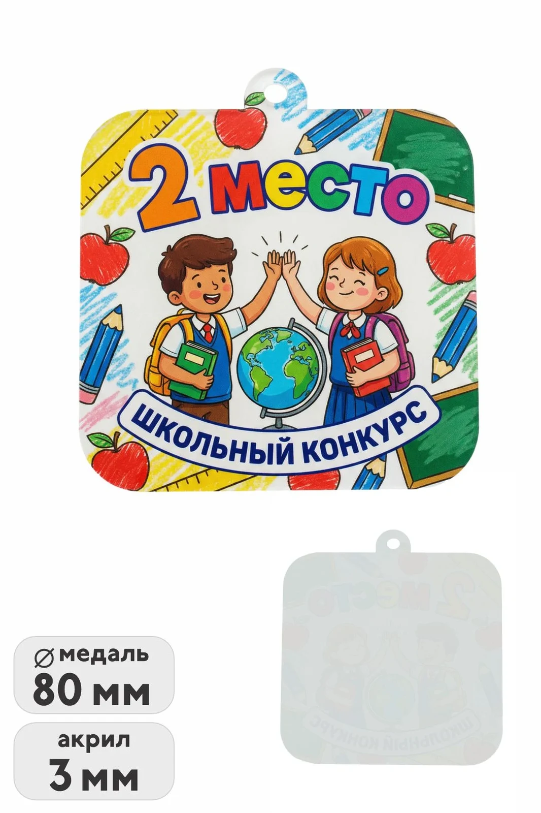 Медаль из акрила АК8038 Квадрат 80 мм с печатью