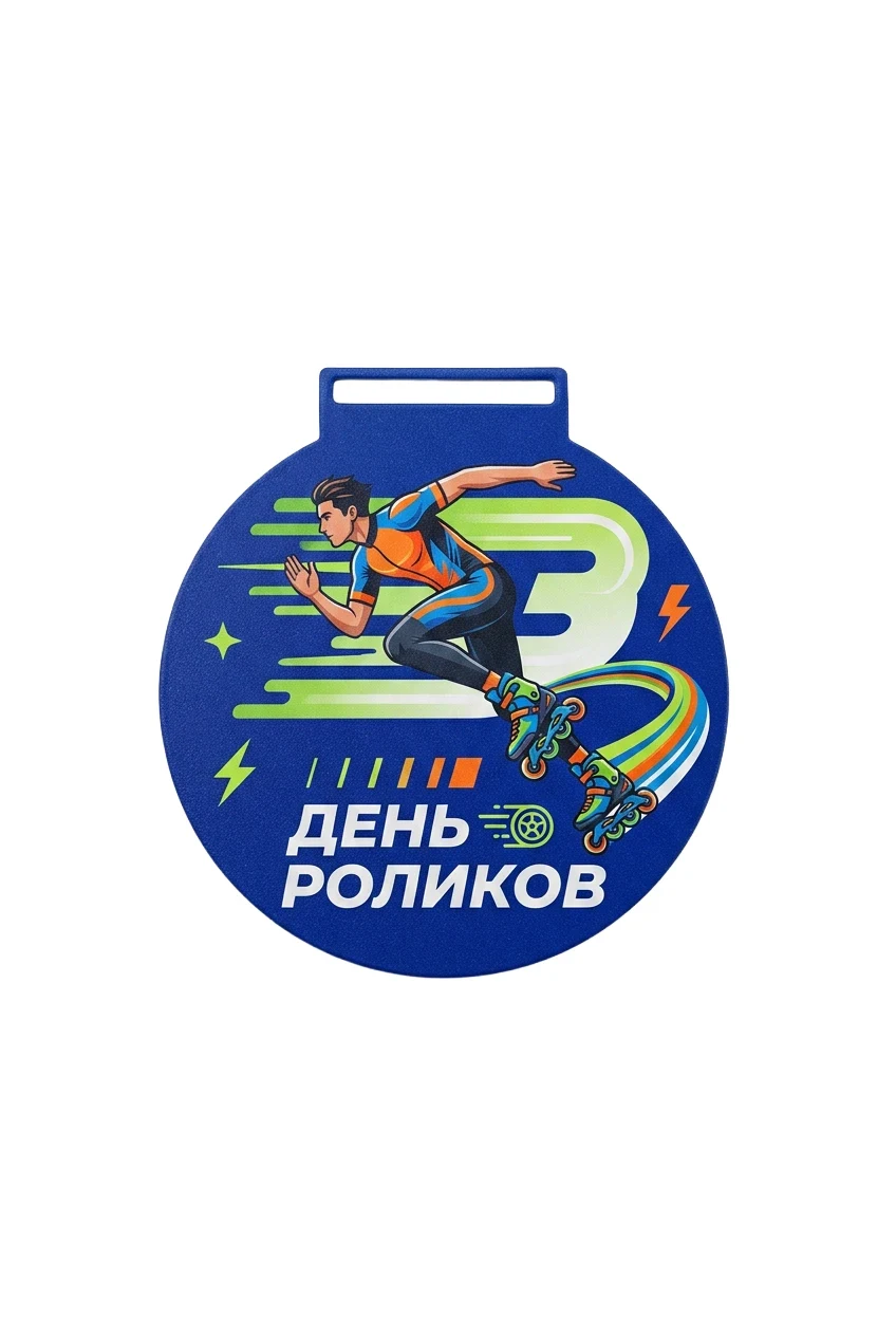 Медаль металлическая МС6002 Круг 60 мм с печатью