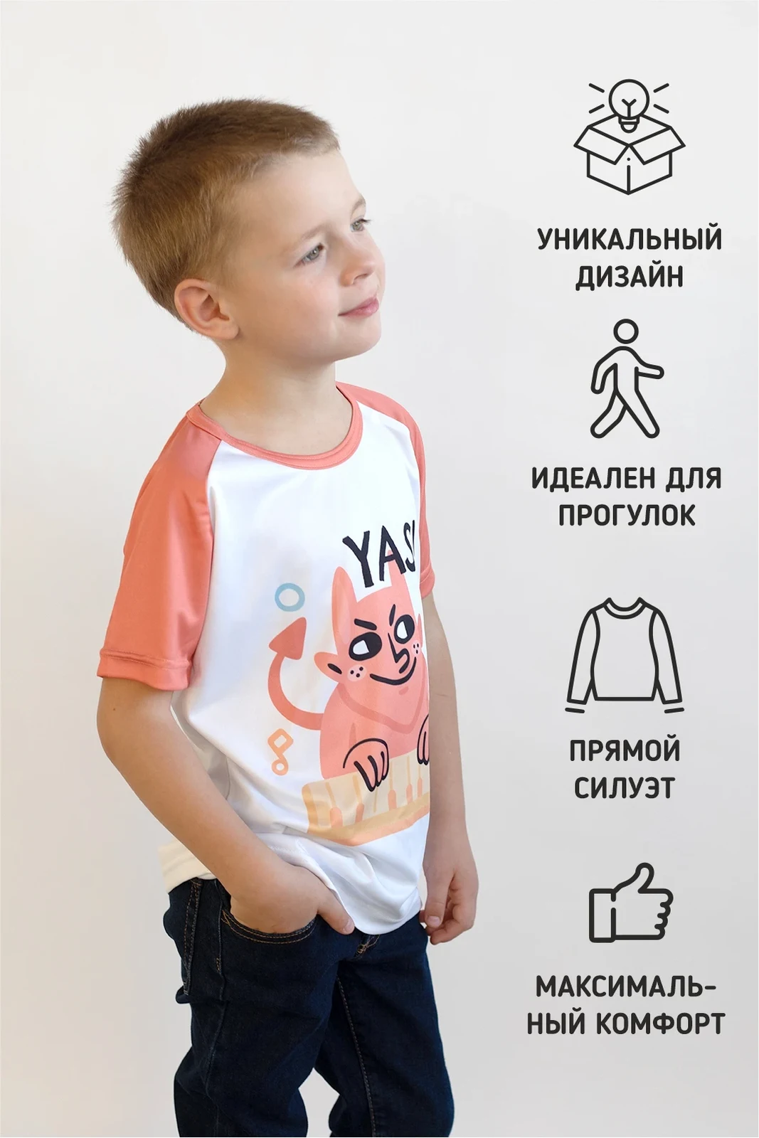 Футболка Спэйс детская с полной запечаткой (полиэстер)