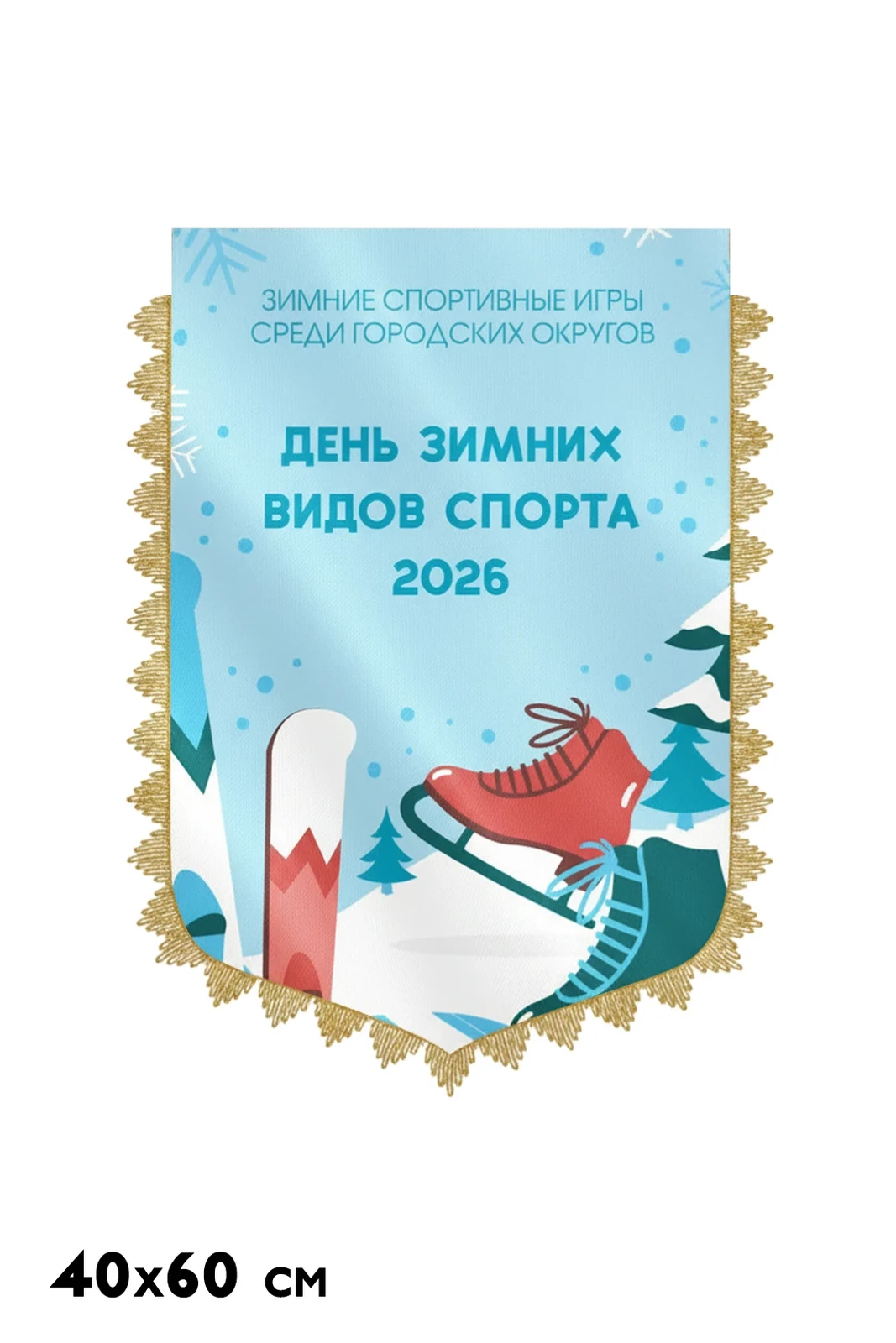 Вымпел-Штандарт Герб печатный