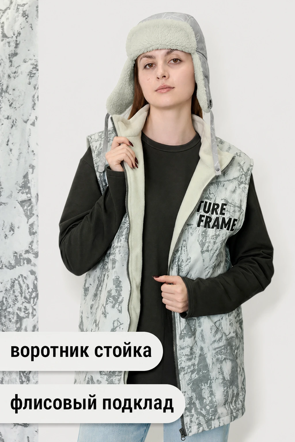 Жилет Пилот с подкладом из флиса унисекс, с полной запечаткой