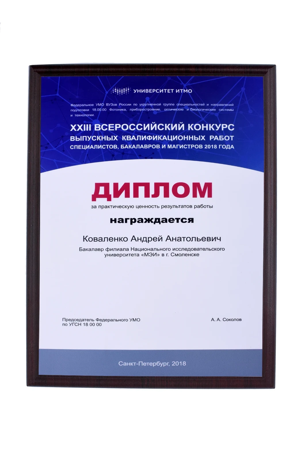 Плакетка с нанесением, вишня (профиль О)