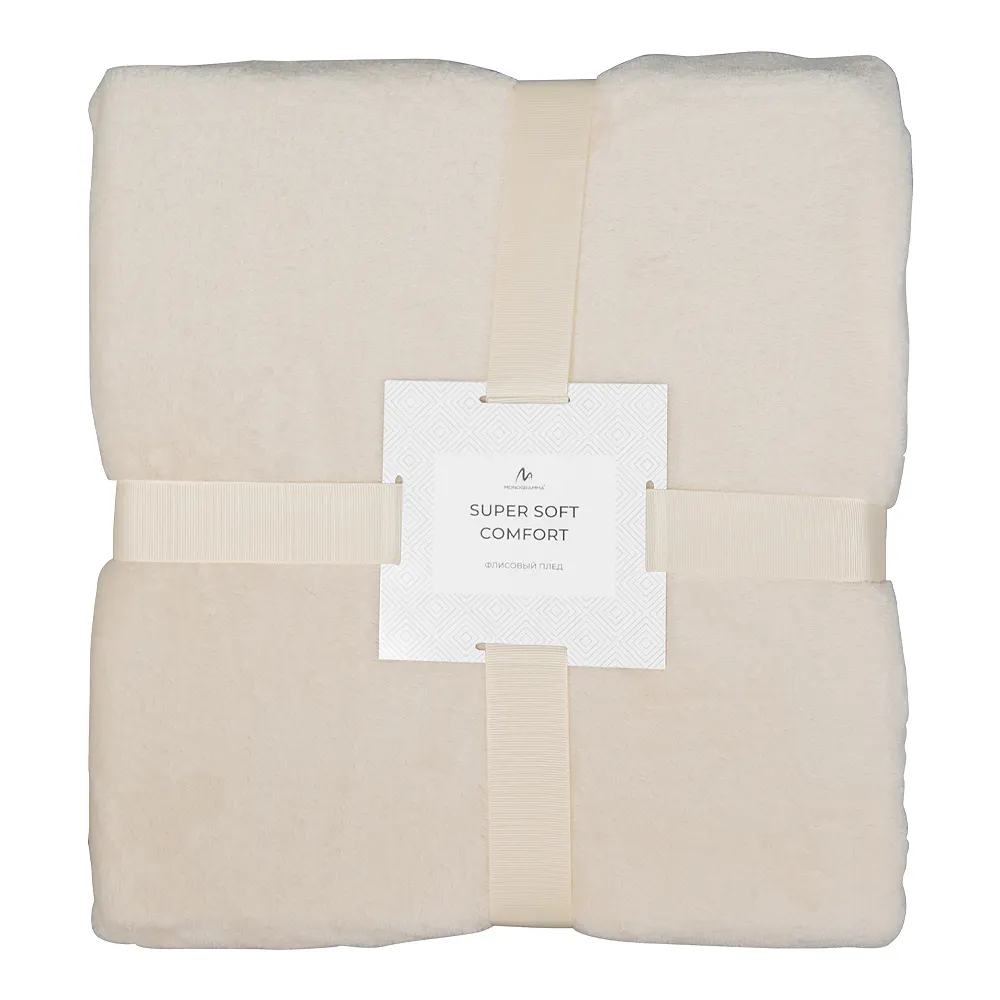 Плед мягкий флисовый Super Soft Comfort Travel, 125*170 см, синий