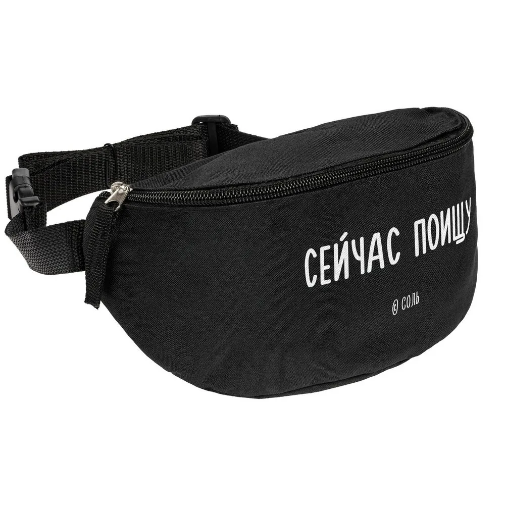 Поясная сумка «Cоль», черный