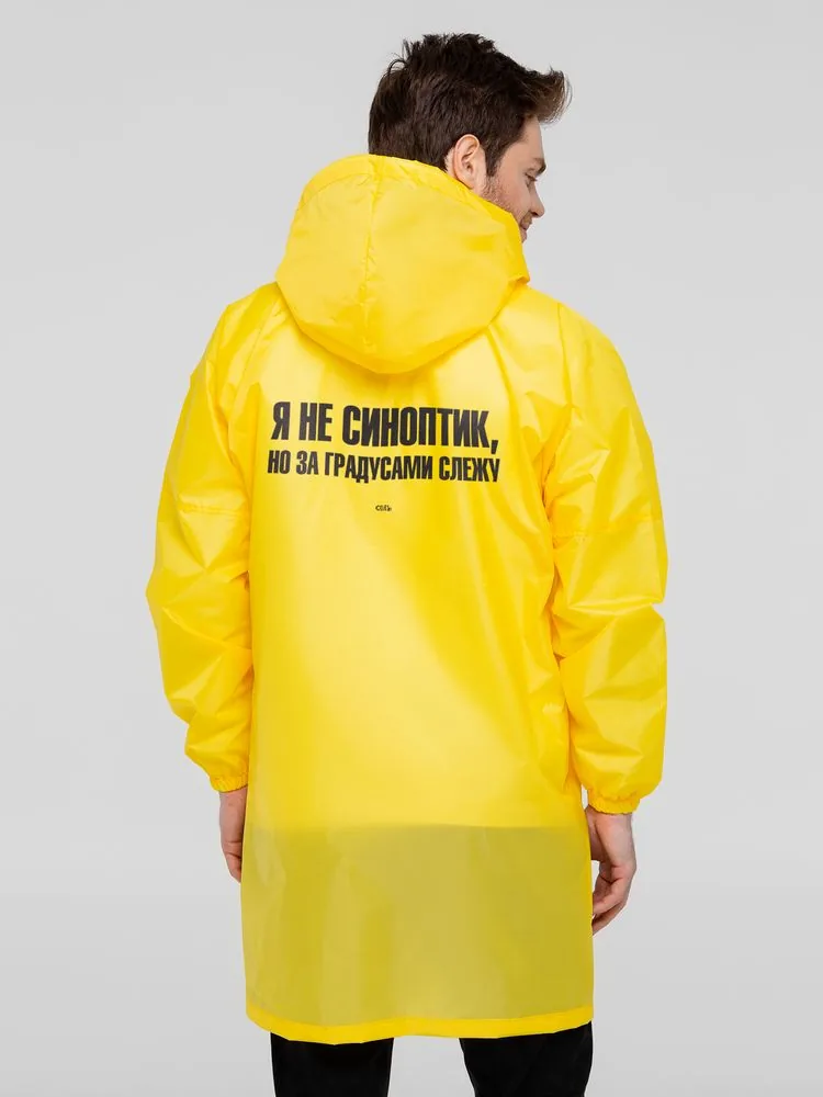 Дождевик «Я не синоптик», черный