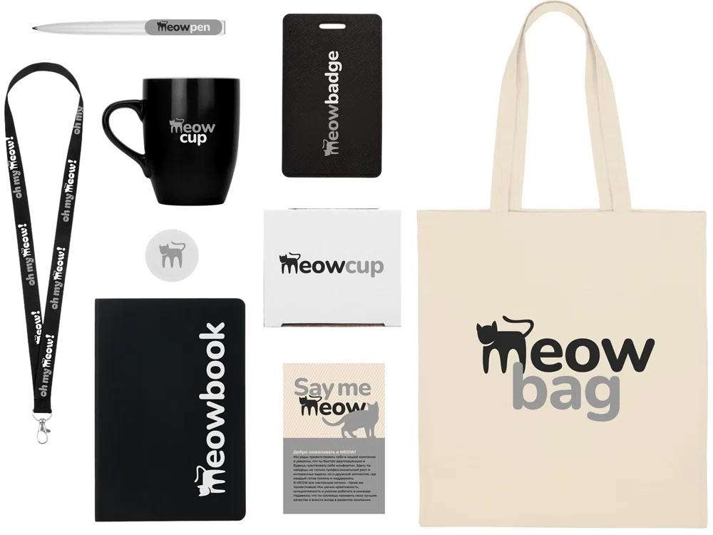 Welcome pack Starter Bundle, без уточнения